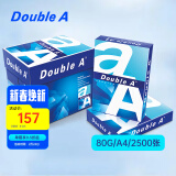 Double A  80g A4 复印纸 500张/包  5包/箱（2500张）