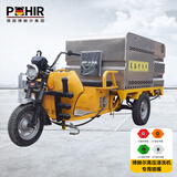 博赫尔（POHIR）高压冲洗车道路绿化物业小区800L洒水车  配件 高压喷嘴