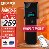 真地（Realand）强光照明巡更棒 保安巡逻机打点机 高清显示屏巡更机 电子巡更系统  物业巡更打点棒ZD908