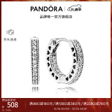 潘多拉（PANDORA）[圣诞礼物]Pandora之心耳环925银镂空设计小众高级生日礼物 Pandora之心耳环 Onesize