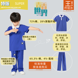 青青世界深圳校服小学生凉感透气柔软舒适运动服男女短裤夏长裤薄吸湿排汗 特版（短袖+秋裤）套装（男） 125 （码标130，实际大小125）