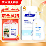 顺峰宝宝儿童保湿霜倍润精华霜20g/100g 儿童保湿精华乳面霜滋润沐浴LSA 245g1盒儿童保湿精华乳