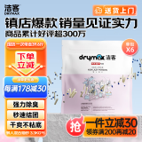 洁客 豆腐膨润土混合猫砂除臭结团懒人猫砂3.3kg*6袋共19.8kg整箱装