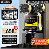 祈乐奶茶封口机全自动商用封口机奶茶店豆浆饮料封口机纸杯塑料杯高杯封杯机塑料果汁杯奶茶杯全自动 【95/90双用】豪华款/黑色 纸塑两用