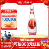 汾酒乳玻汾 清香型白酒 48度 475ml 单瓶装  纯粮酒  年货送礼