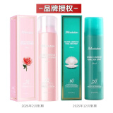 JMsolution韩国JM防晒喷雾女脸部身体户外军训紫外线汗水清爽不油腻无色透明 2支装：珍珠+玫瑰