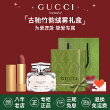 古驰（GUCCI）口红绒雾哑光505唇釉208化妆品套装唇釉情人节礼物送女生女友礼盒 竹韵淡50ml+绒雾208【礼盒套装】