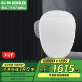 科勒（KOHLER） 智能马桶盖家用智能坐便盖板马桶座圈清舒宝洁身器冲洗烘干盖板 速热全功能款K-18649T极速达