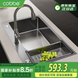 卡贝（cobbe）304不锈钢水槽手工大单槽厨房洗手洗菜盆台上盆洗碗水池-以旧换新