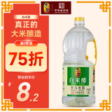 东古 白米醋1.8L 酿造白醋食醋炒菜凉拌蘸料大瓶装