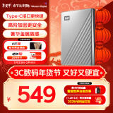 西部数据（WD）1TB 移动硬盘 type-c Ultra系列 2.5英寸 银 机械硬盘 手机笔记本电脑外接 兼容Mac 家庭存储