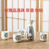 风间【如无货可联系客服补发仅赠品勿拍】日本酒洋酒日本清酒配套酒具 招财猫清酒酒具 50mL 1套
