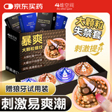 4维空间狼牙棒避孕套大颗粒安全套 男女专用3D凸点带刺狼牙套装24只套套