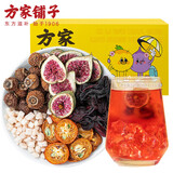 方家铺子刺梨无花果洛神花茶120g 玫瑰茄刺梨干花草茶叶养生茶袋含维生素C