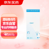 【原研进口】密盖息 鲑降钙素鼻用喷雾剂 2ml:4400IU/盒