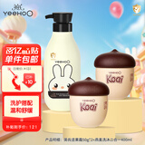 英氏儿童面霜 婴儿面霜 儿童洗发水沐浴露二合一温和保湿套装