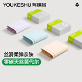 有棵树女士内裤女莫代尔抗菌纯棉裆柔软丝滑亲肤透气无痕包臀女生三角裤 【柔软丝滑感】肤+紫+蓝 3条 L （110-125斤）