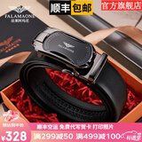 法莱阿玛尼（FALAMAONE）男士皮带男真皮自动扣腰带商务轻奢裤带送男友老公送父亲生日礼物 PD888枪色专柜礼盒 115cm 其他尺码联系客服