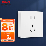 德力西（DELIXI）开关插座墙壁面板明装CD158系列（无需暗盒）插座 10A五孔