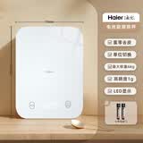 海尔电子秤厨房秤1g/6kg高精度食物秤烘焙称克秤咖啡秤珠宝秤克数秤 纯白 0.001kg高精度款【钢化玻璃加厚】电池款