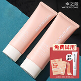 水之蔻脱毛膏女士腋下全身私密处比基尼腿毛手臂三角区除去毛四肢学生 120g（实惠装）