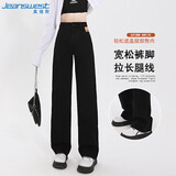真维斯（JEANSWEST）牛仔裤女高腰直筒裤2025秋季款宽松垂感阔腿拖地裤子黑色L