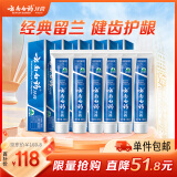 经典系列牙膏套装 清新口气改善牙龈问题 留兰香型6支1080g