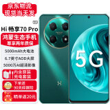 华为智选5G手机 Hi畅享70 Pro 5G新款机上市 官方全新原装正品【24期】免息鸿蒙生态18天超长待机 新春 翡冷翠 8+256GB 官方标配