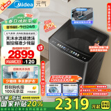 美的（Midea）波轮洗衣机全自动家用 MB10L9 10公斤 元气 天沐水流 智投 直驱变频 以旧换新 家电国家补贴20%