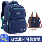 迪士尼（Disney）儿童书包护脊减负男孩4-6年级大容量轻便书包小学生男生 【补习套餐】大号+斜挎包