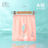 宜爽儿婴儿短裤夏季宝宝居家打底裤薄款开裆裤五分裤 粉小兔90