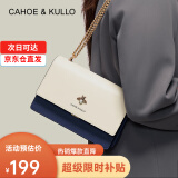 CAHOE KULLO包包女包2025新款斜挎包轻奢侈单肩包品牌38女神节礼物三八妇女节 白配蓝-礼盒装-CK生日礼物送女友 实用走心高级感礼盒装