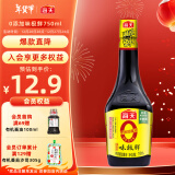 海天 味极鲜系列 生抽酱油【0添加特级酱油】750ml 炒菜凉拌提鲜