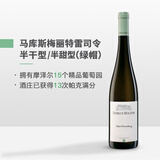 马库斯梅里特（MARKUS MOLITOR）德国雷司令白葡萄酒摩泽尔马库斯梅里特/马库斯梅丽特酒庄750ml 半干白/半甜白