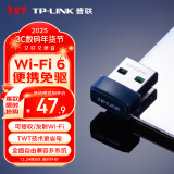 普联（TP-LINK） WiFi6智能免驱 USB内置天线增益网卡台式机笔记本电脑无线wifi接收器AX300 TL-XDN6000免驱版