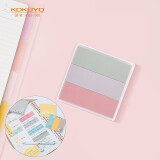 国誉(KOKUYO)Campus双层意匠便签替芯便利贴记事贴 纯色 小×3 1个装 WSG-MEKS02-31