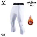 维动（VEIDOORN）篮球健身长裤运动紧身裤男高弹训练裤跑步压缩衣打底裤运动裤透气 加绒款七分裤【白色】保暖锁温 L