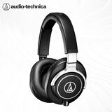 铁三角（Audio-technica）ATH-M70X 头戴式耳机高度声音还原高端专业录音棚有线监听耳机
