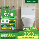 TOTO马桶节水连体坐便器冲落式智洁静音座便器CW817REB(04-A) 305坑距 缓冲盖