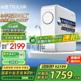 沁园（TRULIVA）净水器机家用小白鲸1000Gpro 5年RO反渗透过滤净水器 厨下式净饮机 3L/分UR-S51046i家电国家补贴