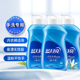 蓝月亮 手洗专用洗衣液 风清白兰 80g*3瓶 内衣内裤可用 便携旅行装