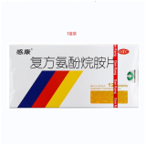 感康 复方氨酚烷胺片12片*3盒 成人感冒发热头痛鼻塞流涕打喷嚏咽痛含对乙酰氨基酚 常备安心