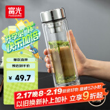 富光玻璃杯双层 带茶隔大容量隔热茶杯高档商务泡茶车载水杯透明杯子