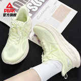 匹克态极24小时2.0跑步鞋女鞋秋季轻便缓震回弹休闲运动鞋DH520028