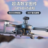QQL RC新款X11pro专业航拍无人机360°避障GPS返航大型遥控数字图传飞机8K超高清三轴防抖云台超长续航 20公里图传+屏控版+避障+返航 黑色 尊享四电套餐【续航200分钟+随心换】