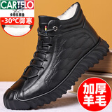 卡帝乐鳄鱼羊毛冬季皮鞋男真皮中老年爸爸鞋男士棉鞋保暖加绒防水防滑雪地靴 【商场同款】黑色 2027 41