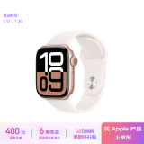 Apple苹果 Watch Series 10智能手表蜂窝款42毫米玫瑰金色铝金属表壳淡桃粉色运动型表带M/L MWXR3CH/B