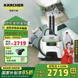 KARCHER德国卡赫 国家补贴蒸汽拖把家用高温蒸汽清洁机厨房油烟机全屋清洁洗地机温度显示杀菌除螨SC5D