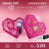 范思哲（VERSACE）臻挚粉钻心形礼盒女士香水30ml 新年礼物生日礼物送女友粉钻浓香