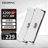 七彩虹（Colorful） DDR4内存条 8g 16g 32g 电脑台式战斧系列马甲条RGB灯条 战斧16G(8G*2）3200 DDR4白色套条